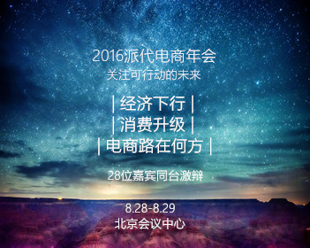 NBA免费直播高清直播